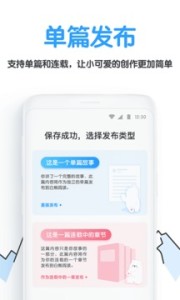 白熊阅读appv2.1.32图2