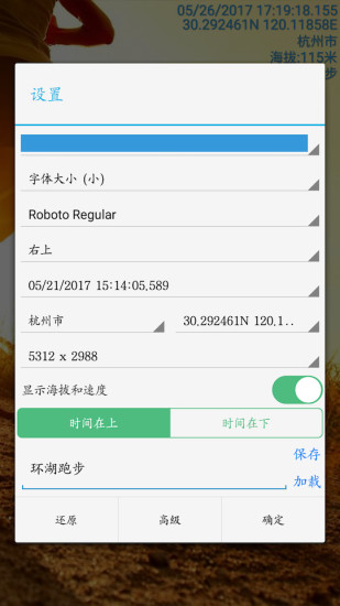 时间相机破解版v1.0.2图3