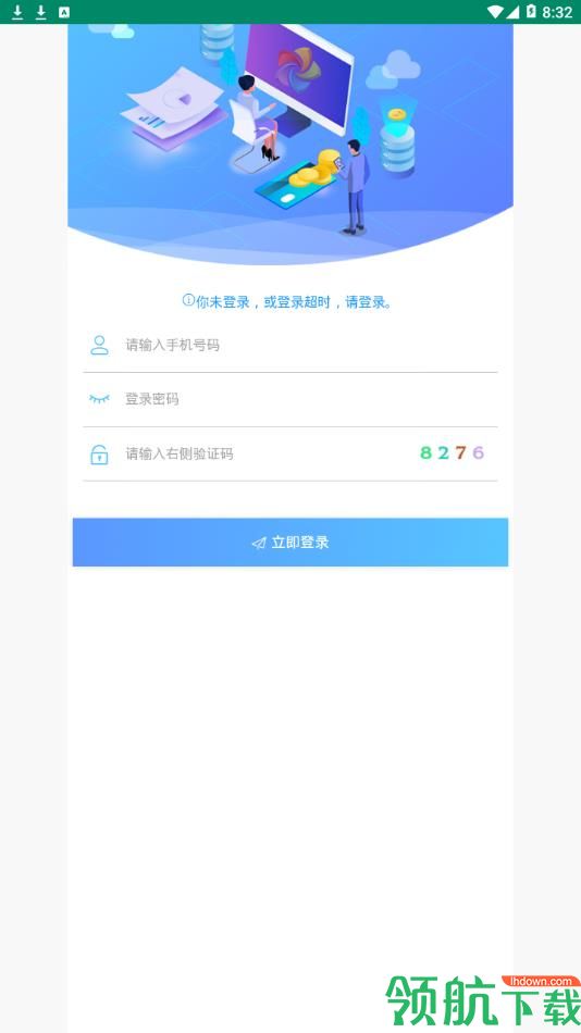 圈店APP手机最新版v3.9.5图3