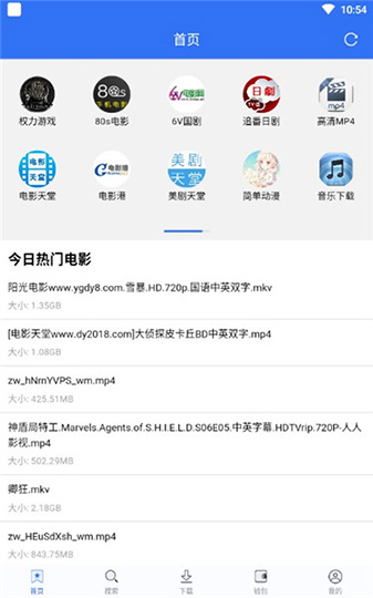 快下app手机最新破解版v5.0.6图4