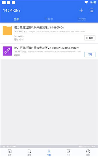 快下app手机最新破解版v5.0.6图3