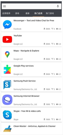 GooglePlay安卓最新破解版v1.0.3图3