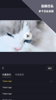 vlog剪辑高级会员破解版v2.1.6图2