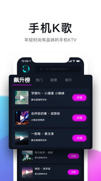 百万调音App免费版 v2.4.5图1