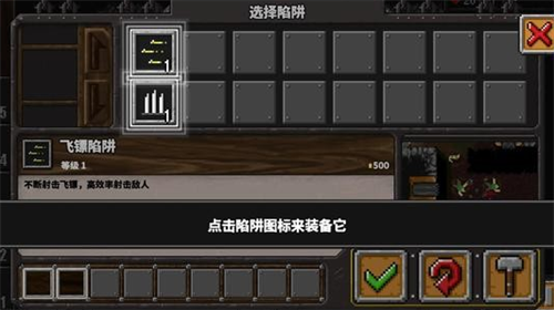 死亡冥刻v3.2.10图1