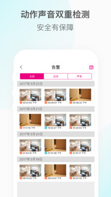 和目appv5.2.2图1