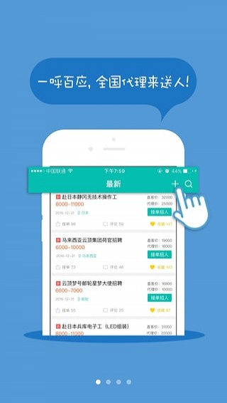 走出趣appv3.9.4图2