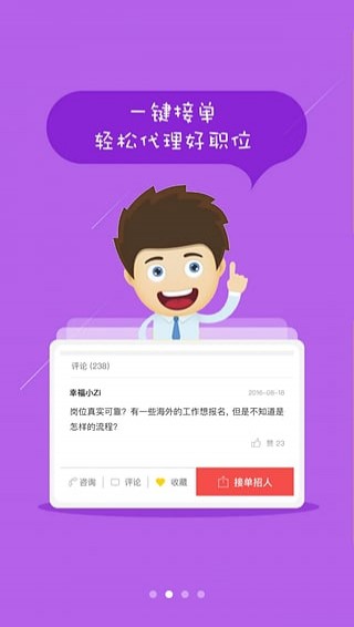 走出趣appv3.9.4图1