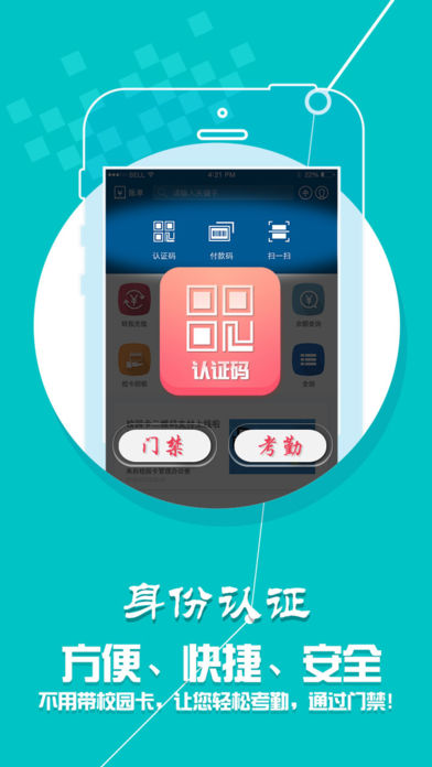 学付宝安卓最新版v1.2.7.2图1