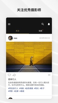 FotorAPP手机版 v2.1.32图2