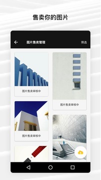 FotorAPP手机版 v2.1.32图1