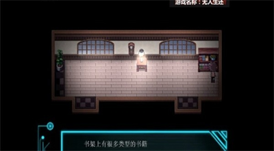 凹凸世界无人生还下载v1.3.110图1