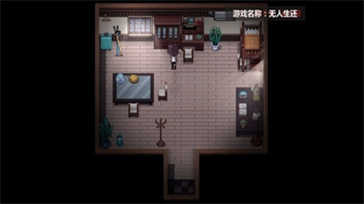 凹凸世界无人生还下载v1.3.110图3