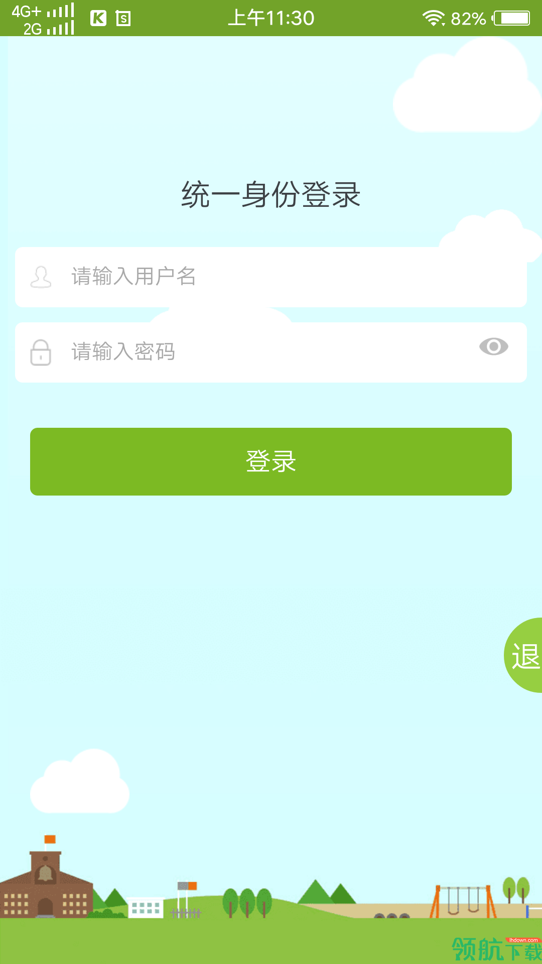 苏食教评APP手机版v2.1.17图2