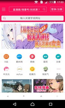 DiLiDiLiapp最新版v1.2.36图1