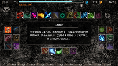 地狱之窟无限v3.2.5361图1