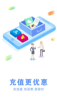 移动吧App手机版v3.0.8图2