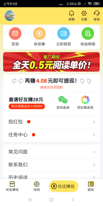 奇丑网App手机最新版v7.6.4图2