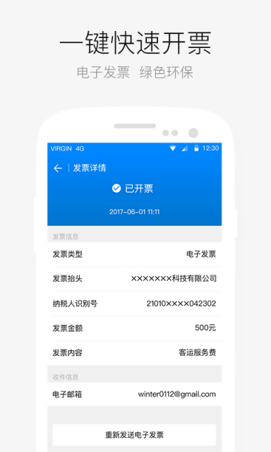 AA租车APP官方版v3.1.2图3