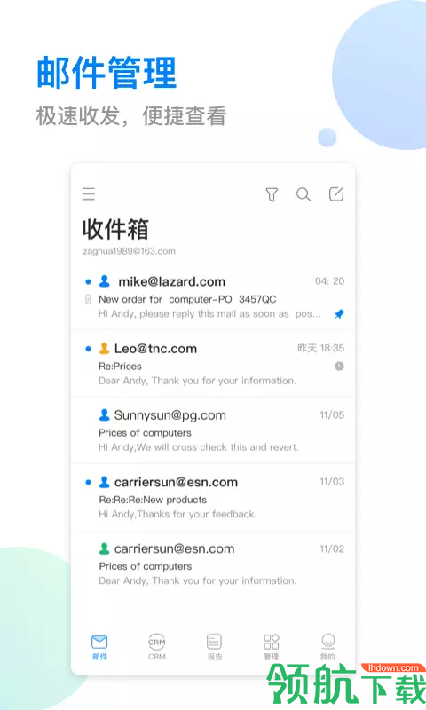 小满APP手机版v2.1.7图1