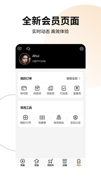 有播app最新版v6.5.52图1