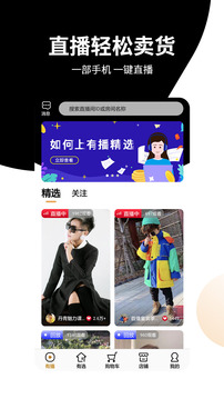 有播app最新版v6.5.52图3