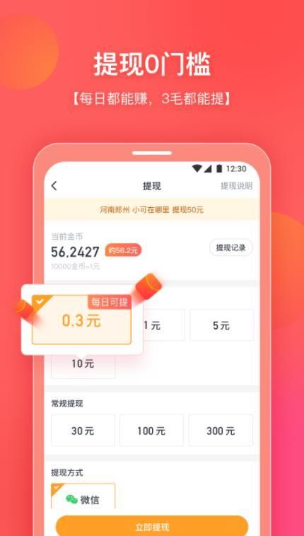 你好浏览器APP版v3.14.0.25588图2