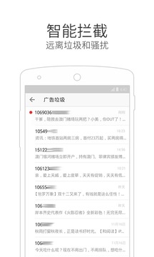 微信电话本App版 v1.0.48图1