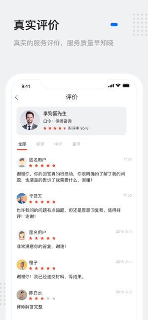 灵鸽ai官方版v2.1.34图2