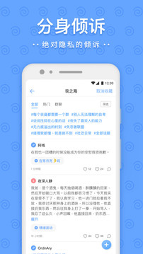 一罐App版 v2.1.40图2