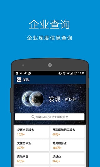 名片全能王破解版v1.2.15图1