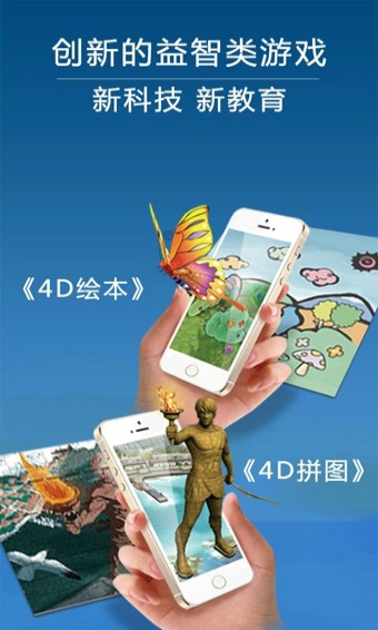 4D书城appv2.2图4