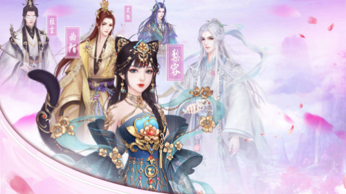 遇见尊上破解版v2.3.132图3