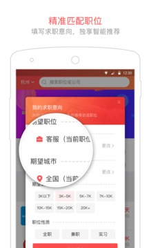 淘工作App版 v4.0.9图1