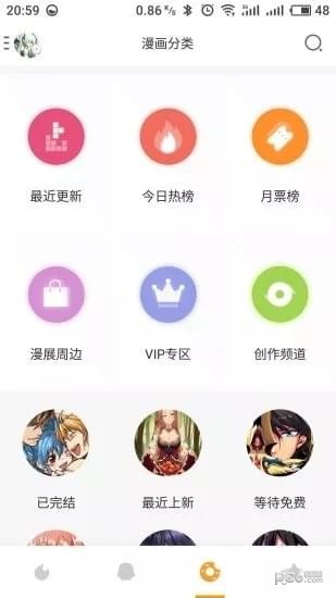 零次元App最新版v1.2.17图3