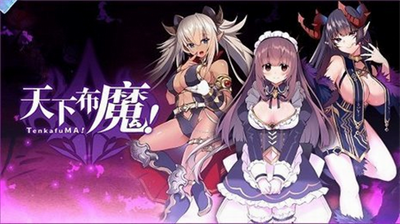 天下布魔破解版无限晶石内购最新版v1.3.70图1