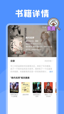 漫画神器app去广告破解版v10.3.9图3