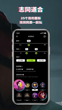 积目appv3.9.5图3