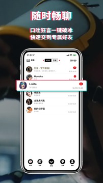 积目appv3.9.5图2