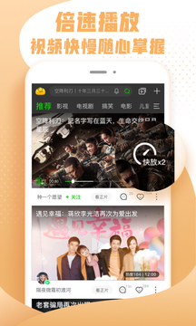 爱奇艺纳逗App手机版v1.2.15图2