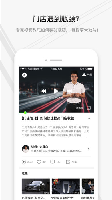 车答答APP版v3.4.2.3图2