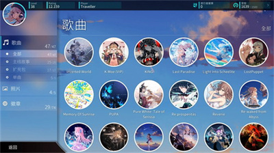 Rotaeno旋转音律v2.3.117图3