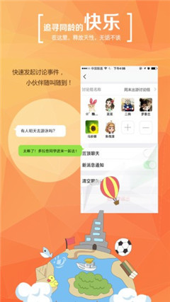 学信网appv3.9.4图3