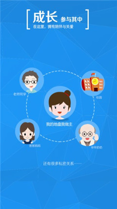 学信网appv3.9.4图1