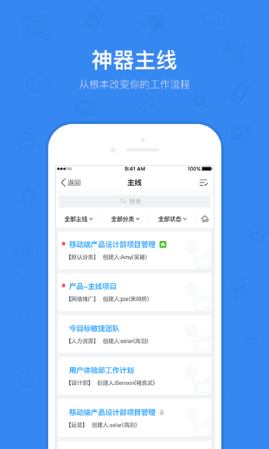 今目标APP手机版v1.8图2