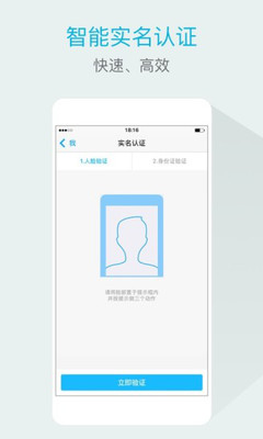 六度云办公v2.1.28图2