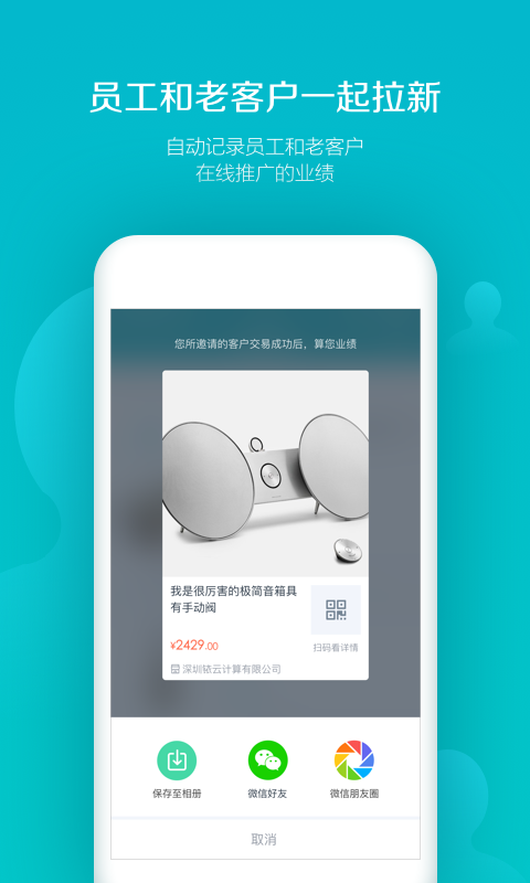 易订货appv1.2.29图3