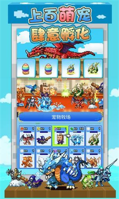 大航海探险物语无限奖牌v1.3.118图2