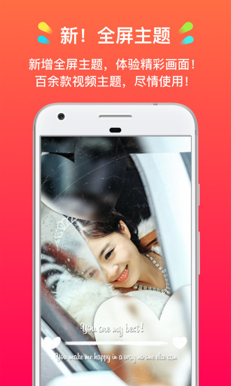 小影记vIP破解版v1.0.1图4