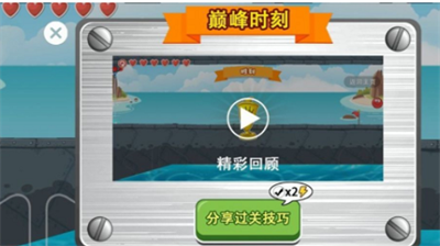 豆豆探险闯关v3.2.3219图3